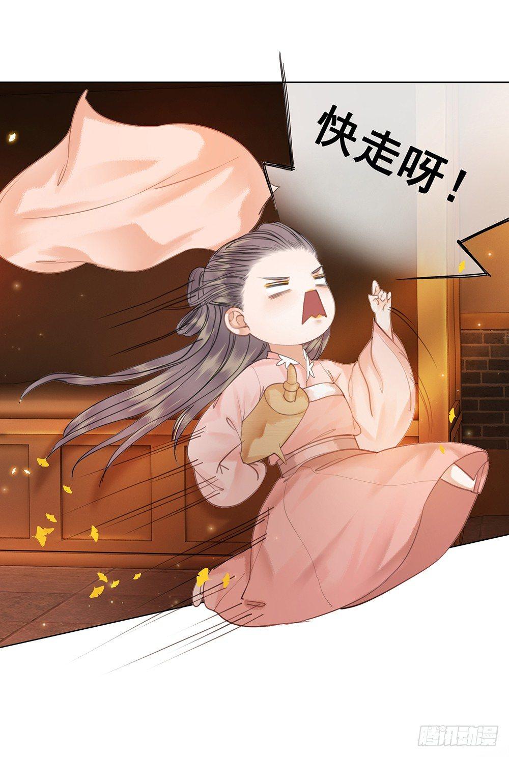 成全是一种喜欢(1/2)-第59话