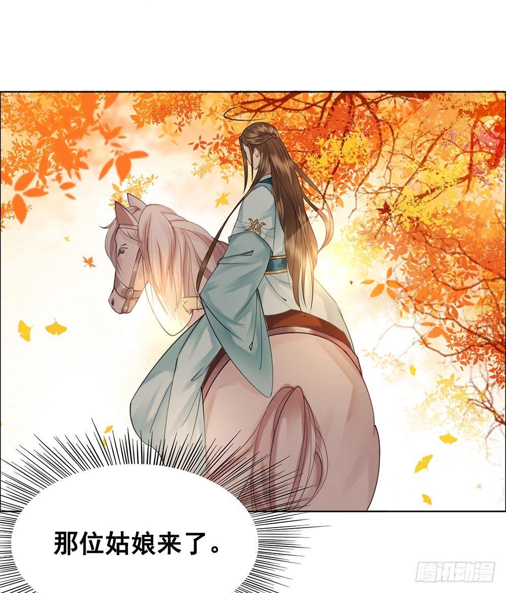 成全是一种喜欢(1/2)-第59话