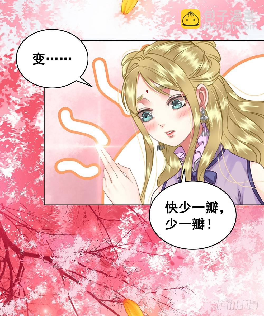 成全是一种喜欢(1/2)-第59话