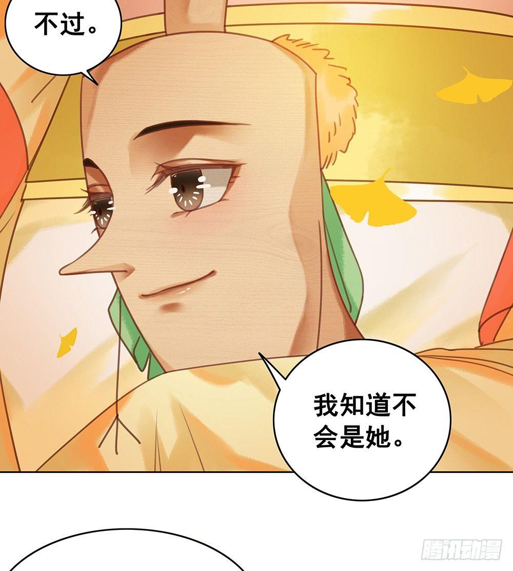 成全是一种喜欢(1/2)-第59话