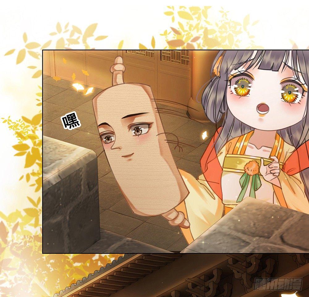 成全是一种喜欢(1/2)-第59话