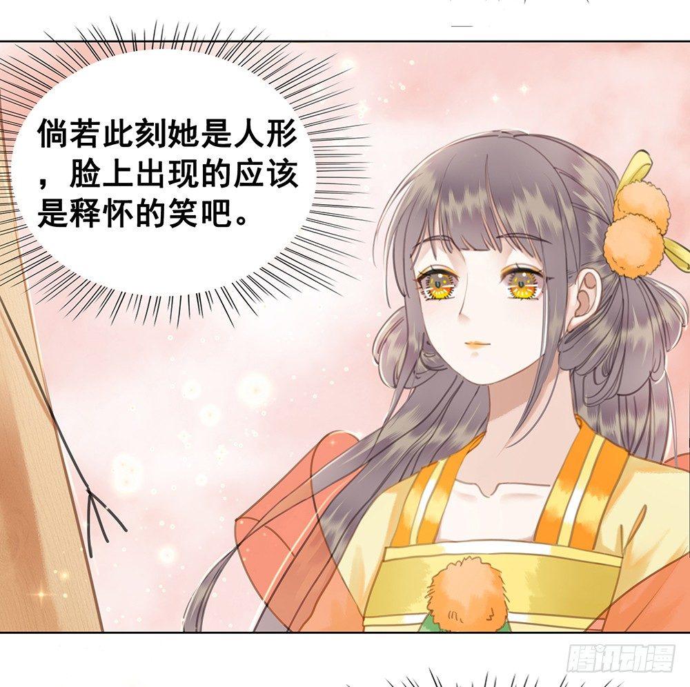 成全是一种喜欢(1/2)-第59话