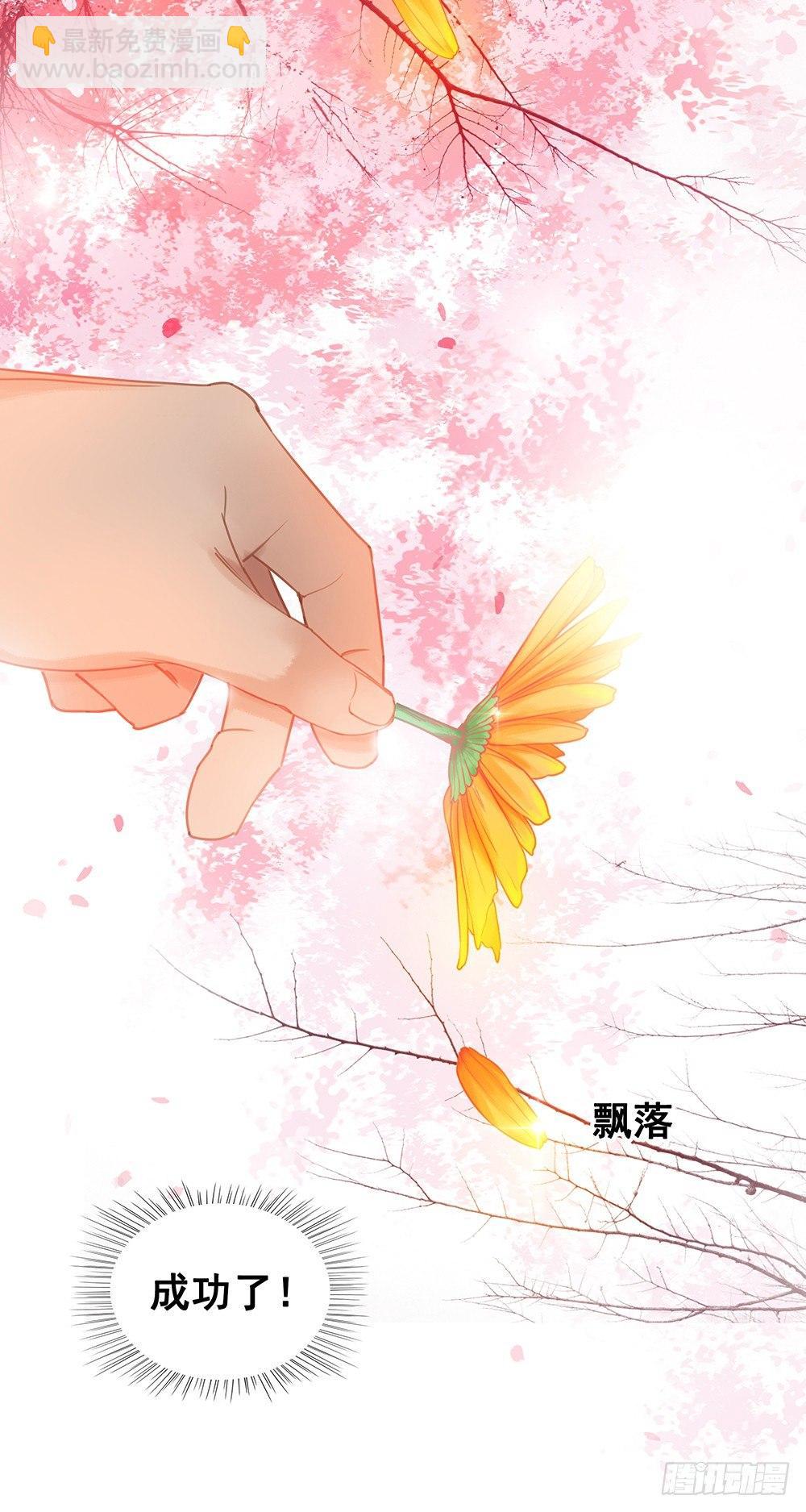 成全是一种喜欢(1/2)-第59话