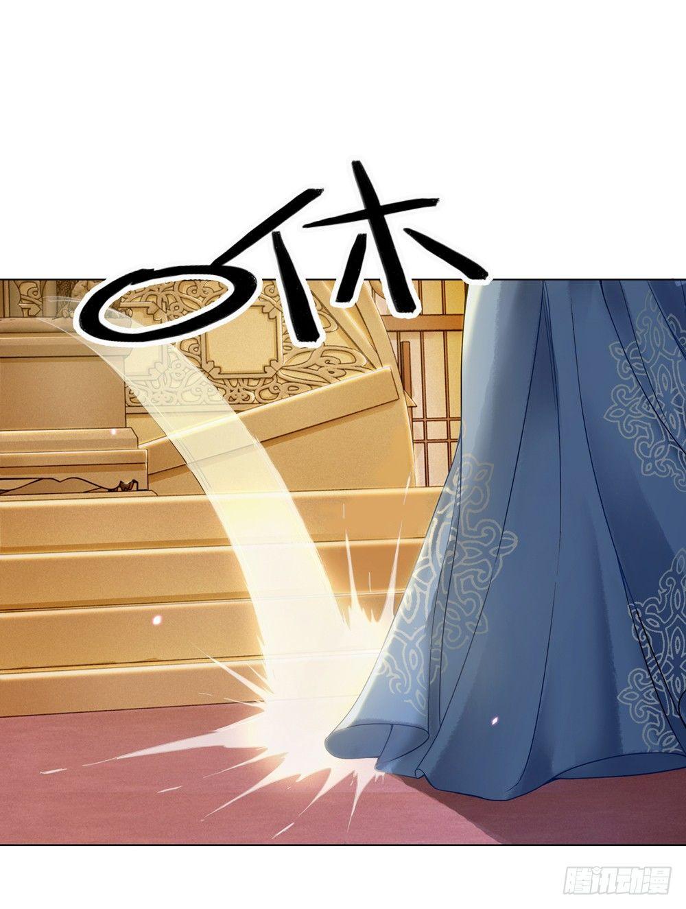 龙椅它成精了！(1/2)-第7话