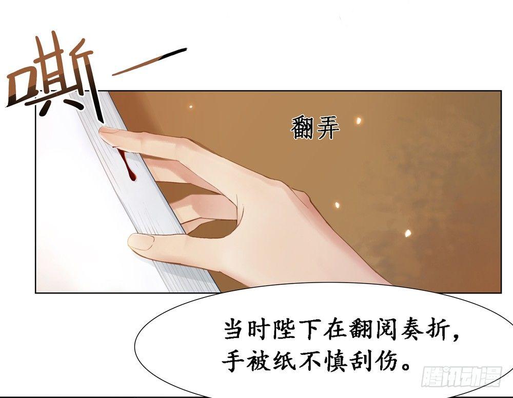 龙椅它成精了！(1/2)-第7话