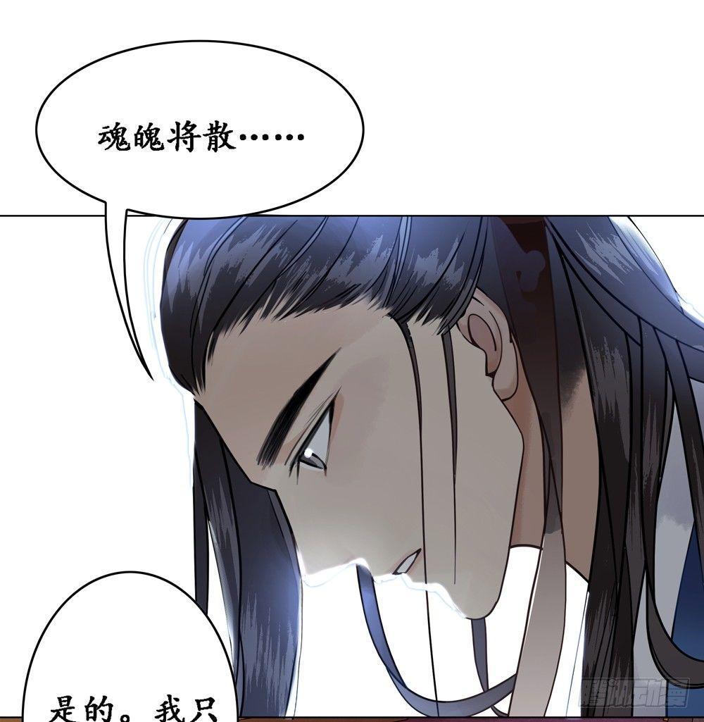 龙椅它成精了！(1/2)-第7话
