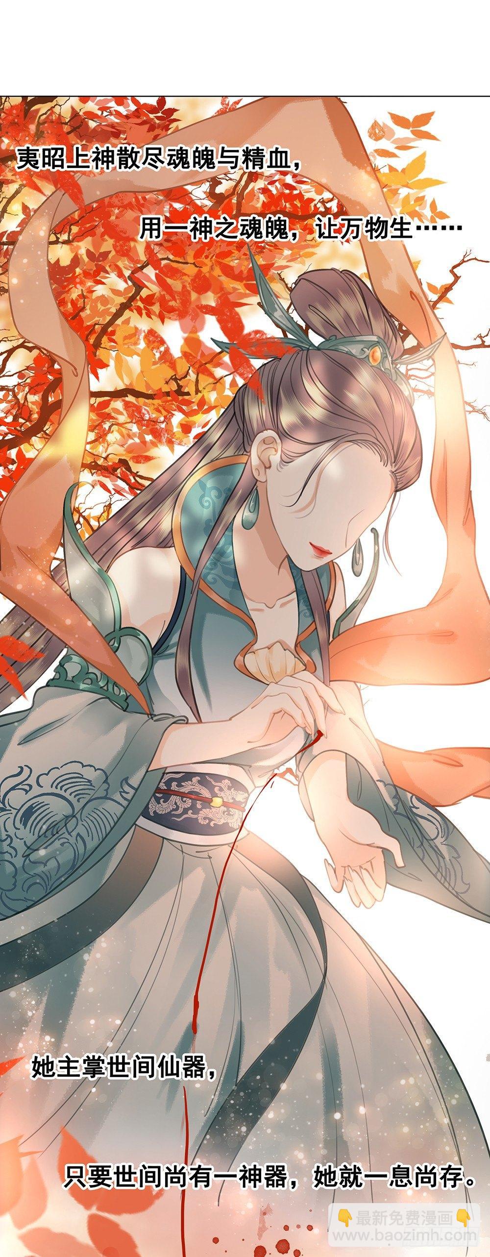 为所欲为的梦(1/2)-第61话