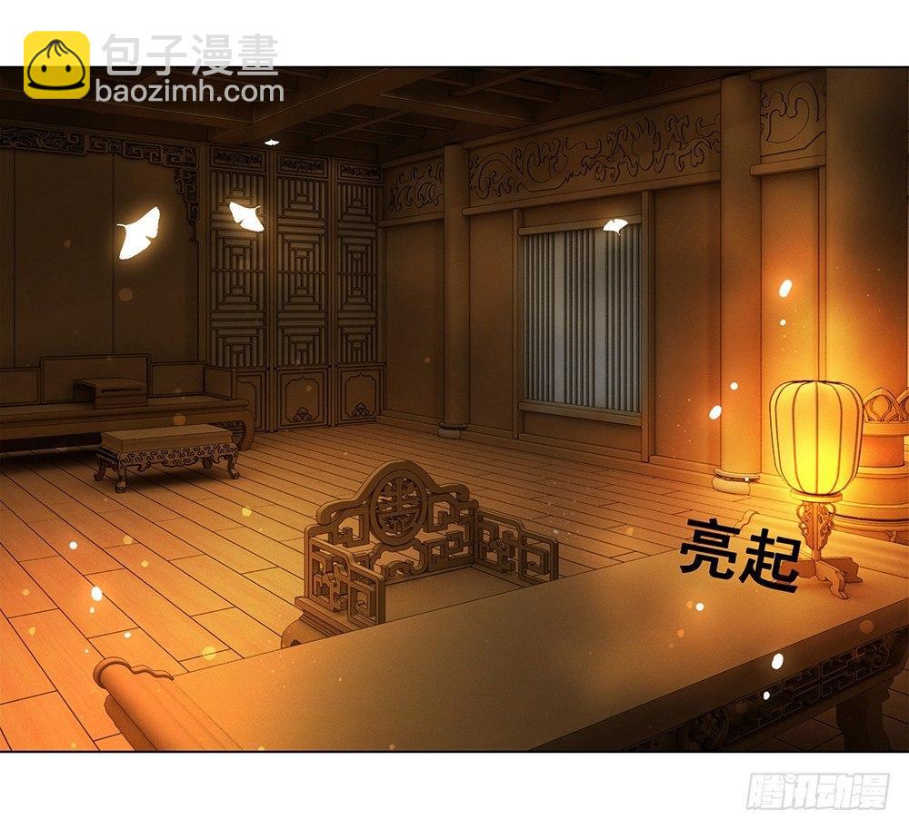 为所欲为的梦(1/2)-第61话
