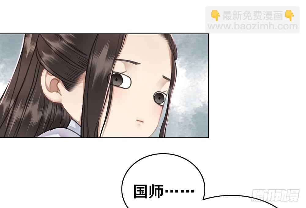 为所欲为的梦(1/2)-第61话