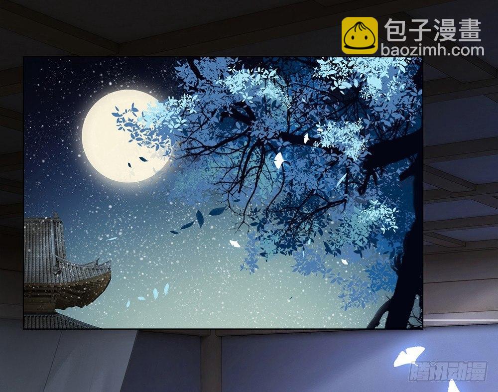 为所欲为的梦(1/2)-第61话