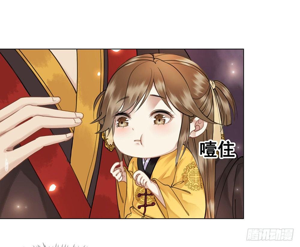 龙椅他秀恩爱！(1/2)-第63话