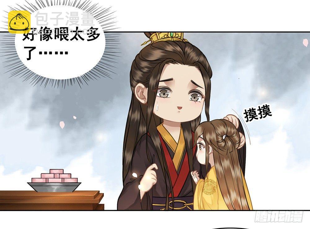龙椅他秀恩爱！(1/2)-第63话