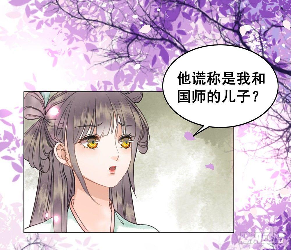 龙椅他秀恩爱！(1/2)-第63话