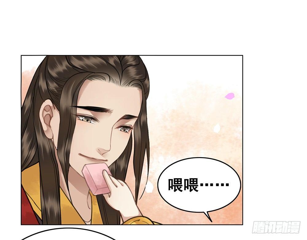 龙椅他秀恩爱！(1/2)-第63话