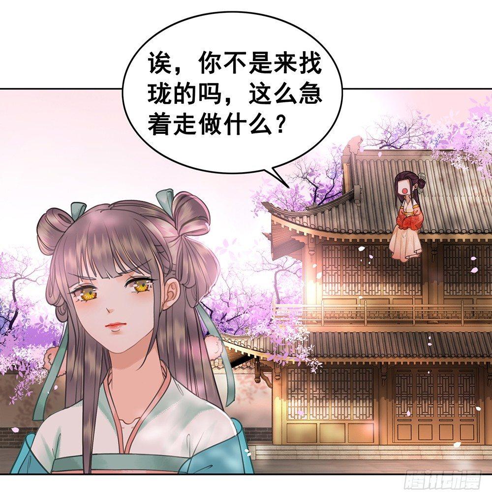 龙椅他秀恩爱！(1/2)-第63话