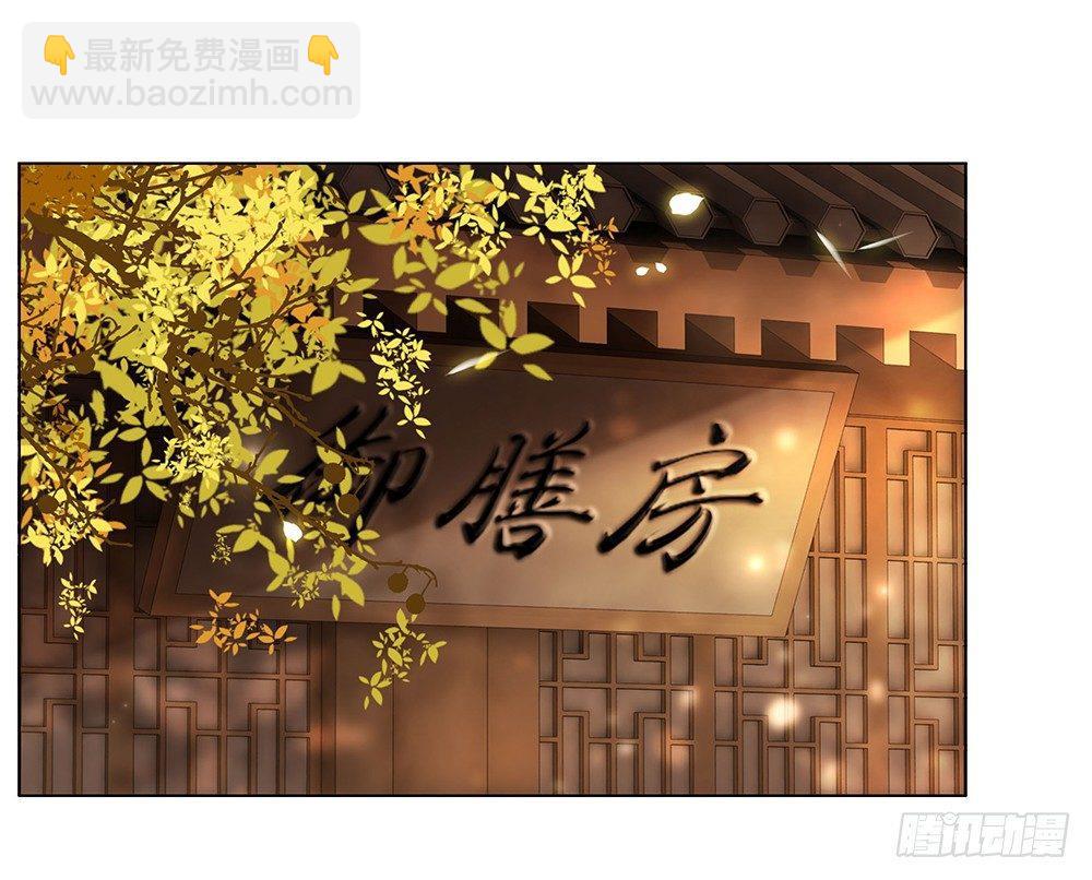 龙椅他秀恩爱！(1/2)-第63话
