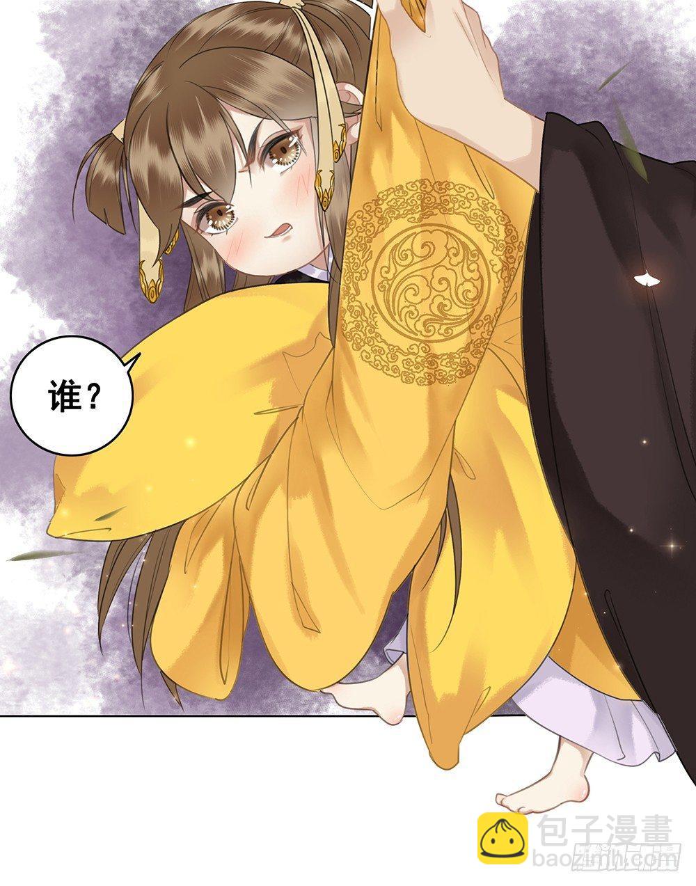 被打的屁股要百倍奉还(1/2)-第65话
