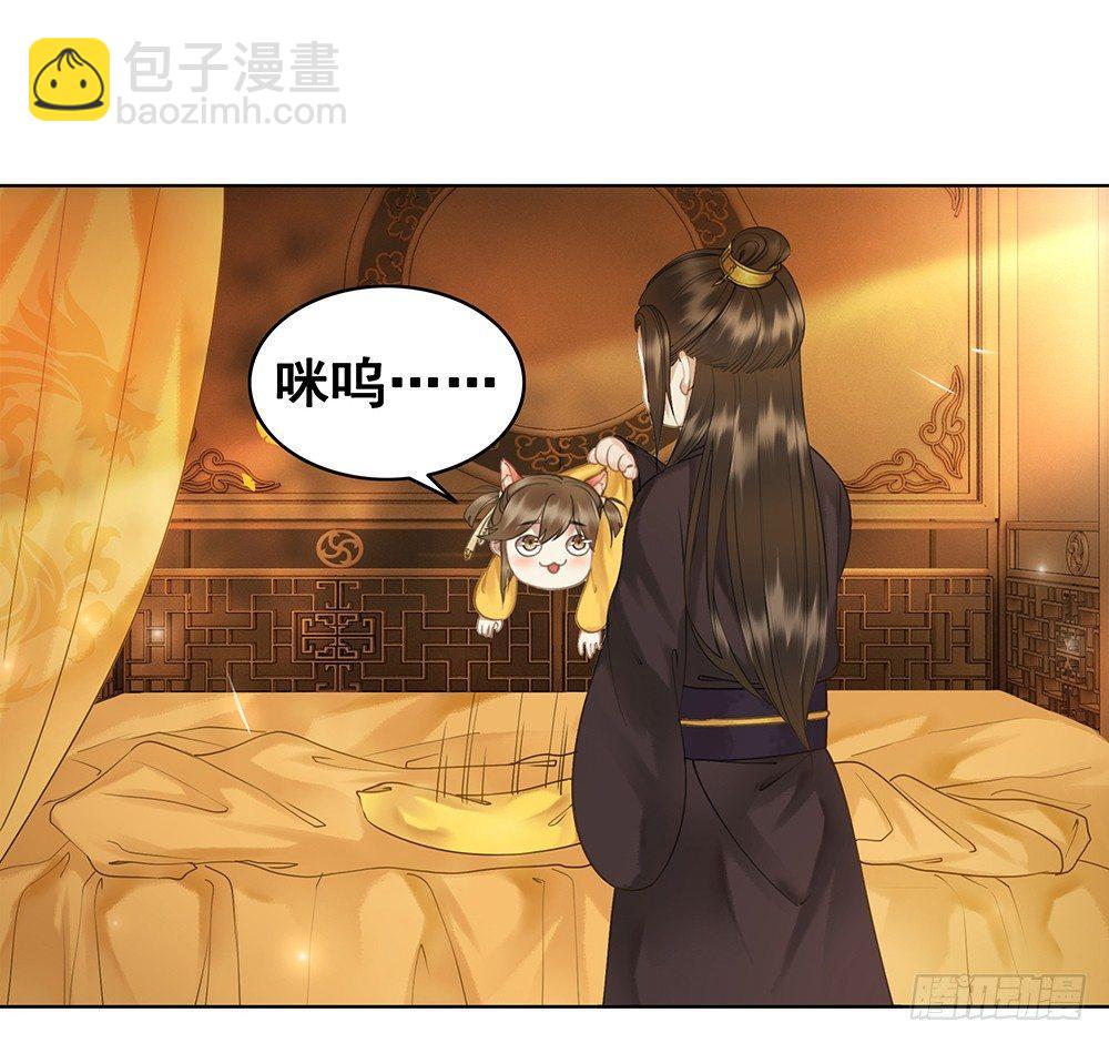 被打的屁股要百倍奉还(1/2)-第65话