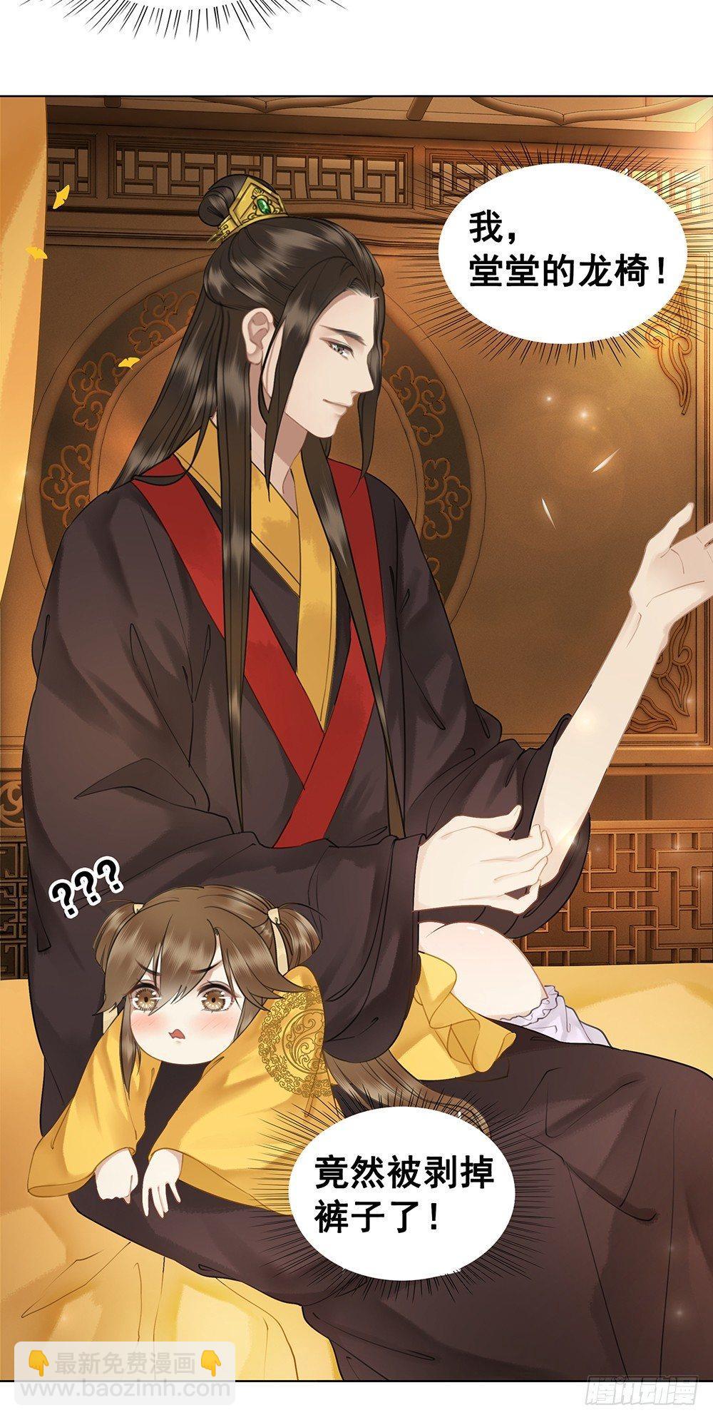 被打的屁股要百倍奉还(1/2)-第65话