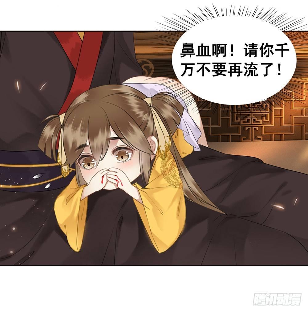 被打的屁股要百倍奉还(1/2)-第65话