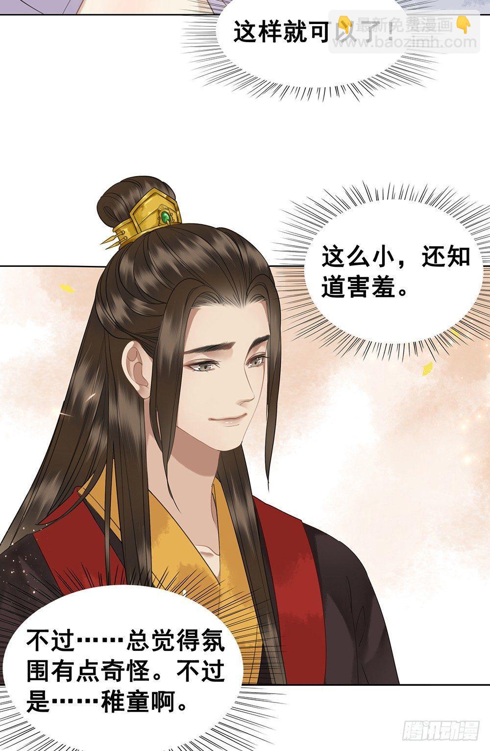被打的屁股要百倍奉还(1/2)-第65话