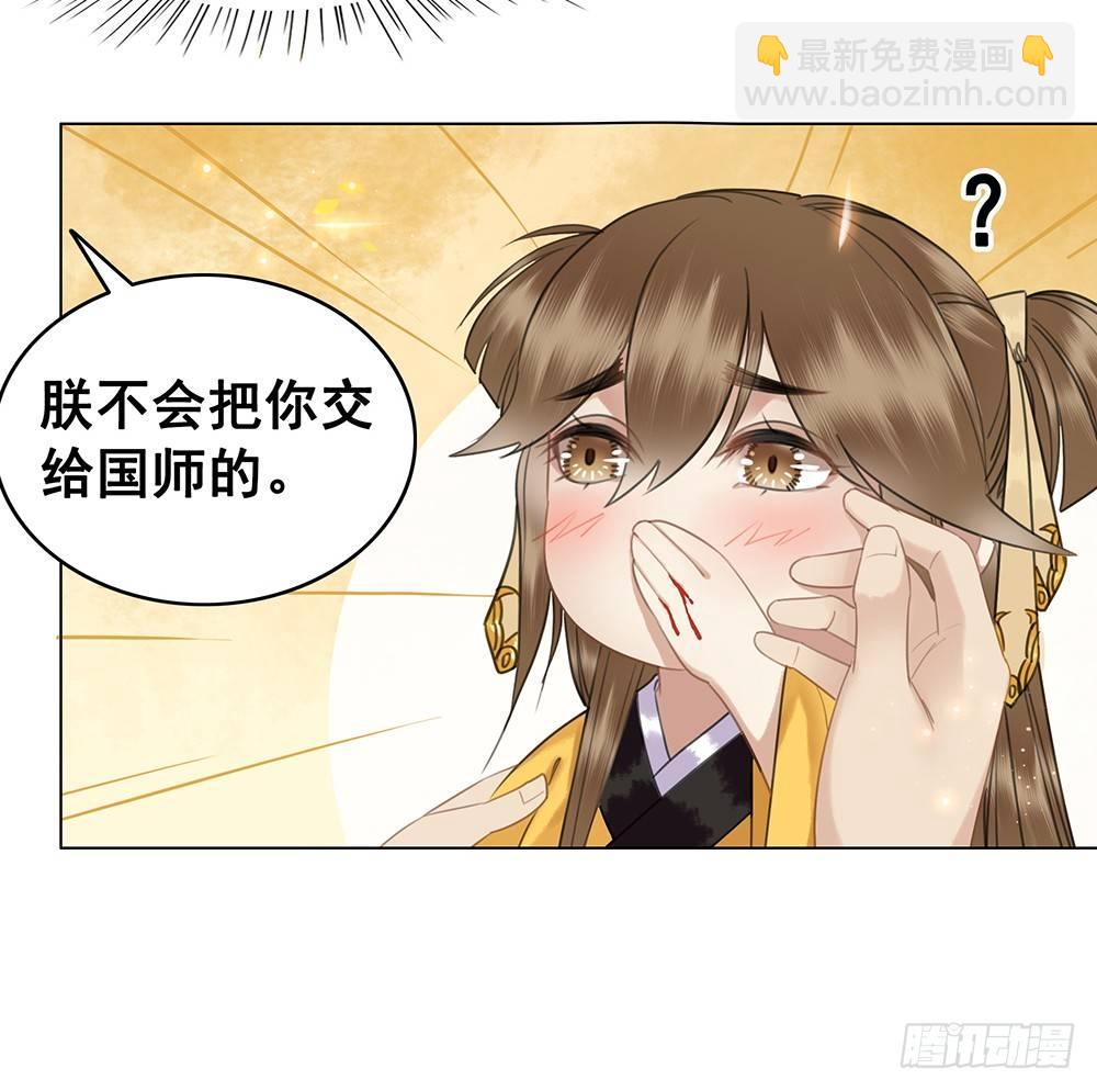 被打的屁股要百倍奉还(1/2)-第65话