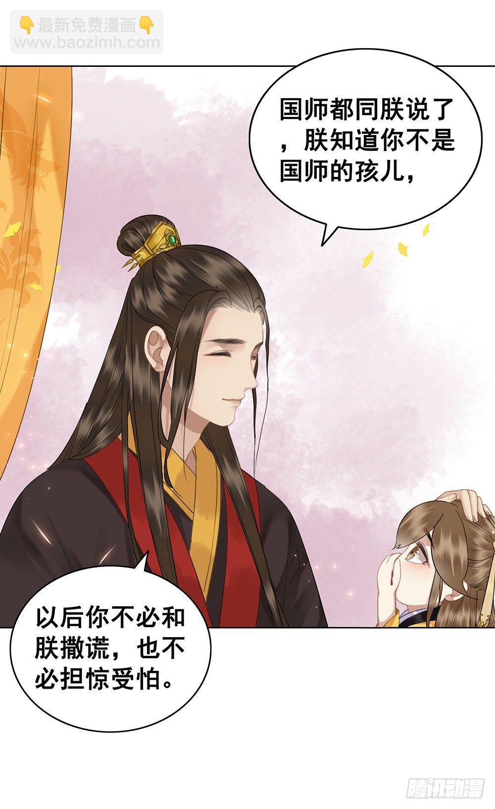 被打的屁股要百倍奉还(1/2)-第65话