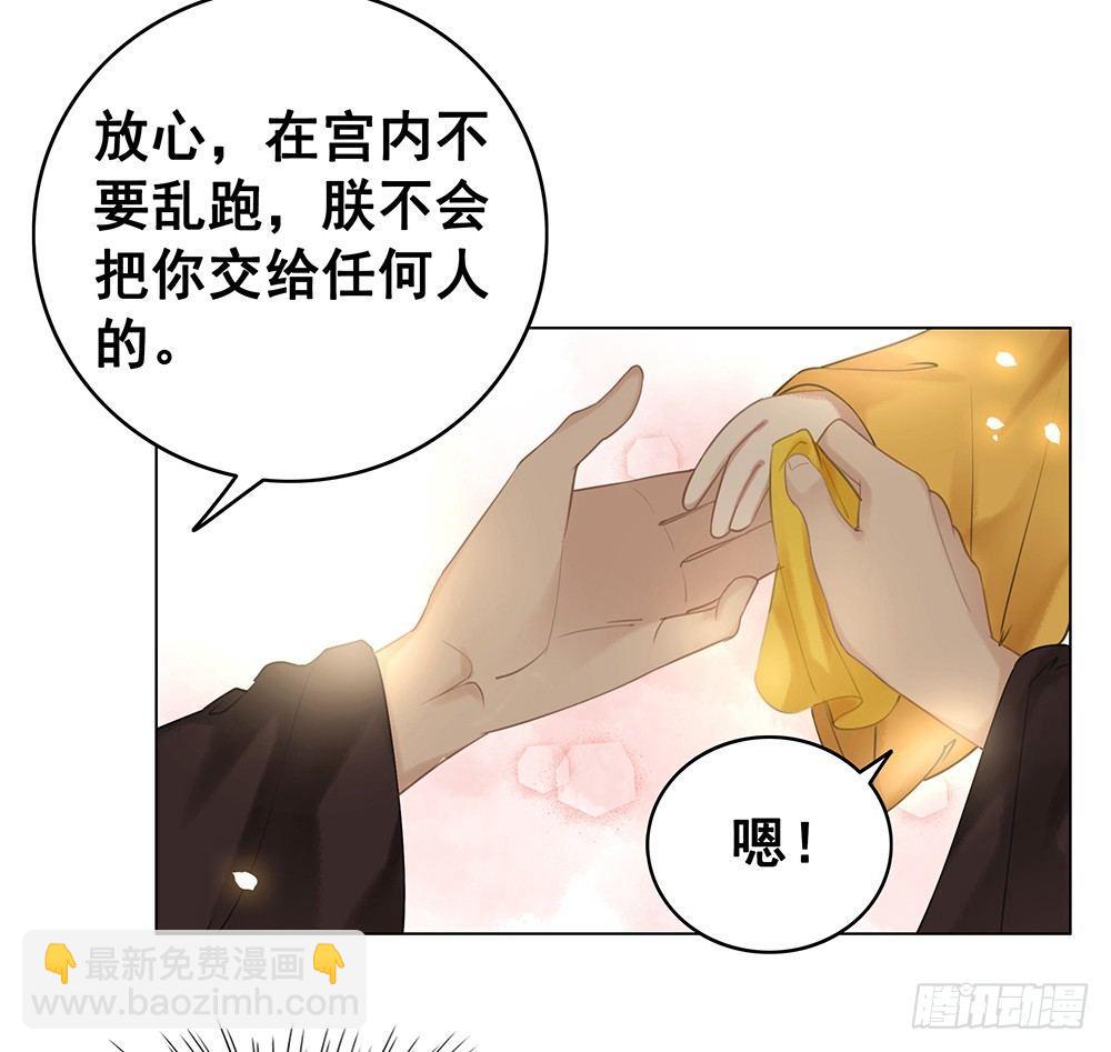 被打的屁股要百倍奉还(1/2)-第65话