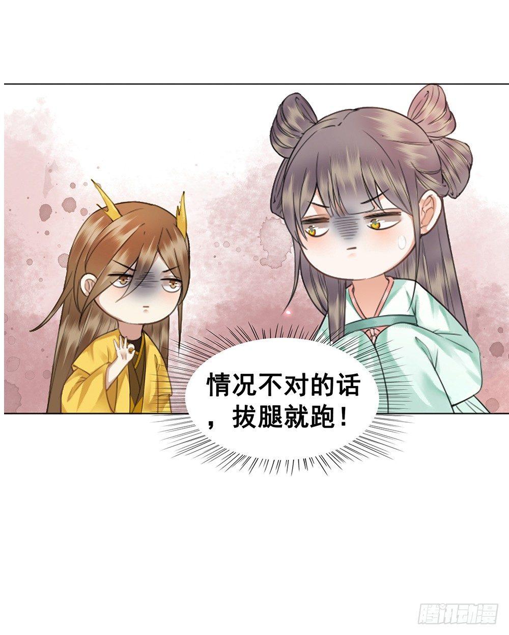 被打的屁股要百倍奉还(1/2)-第65话