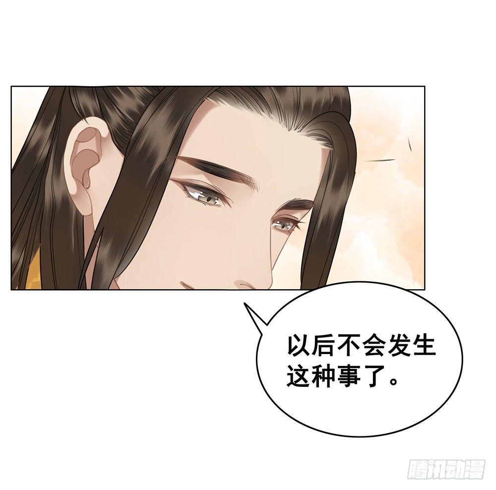 被打的屁股要百倍奉还(1/2)-第65话