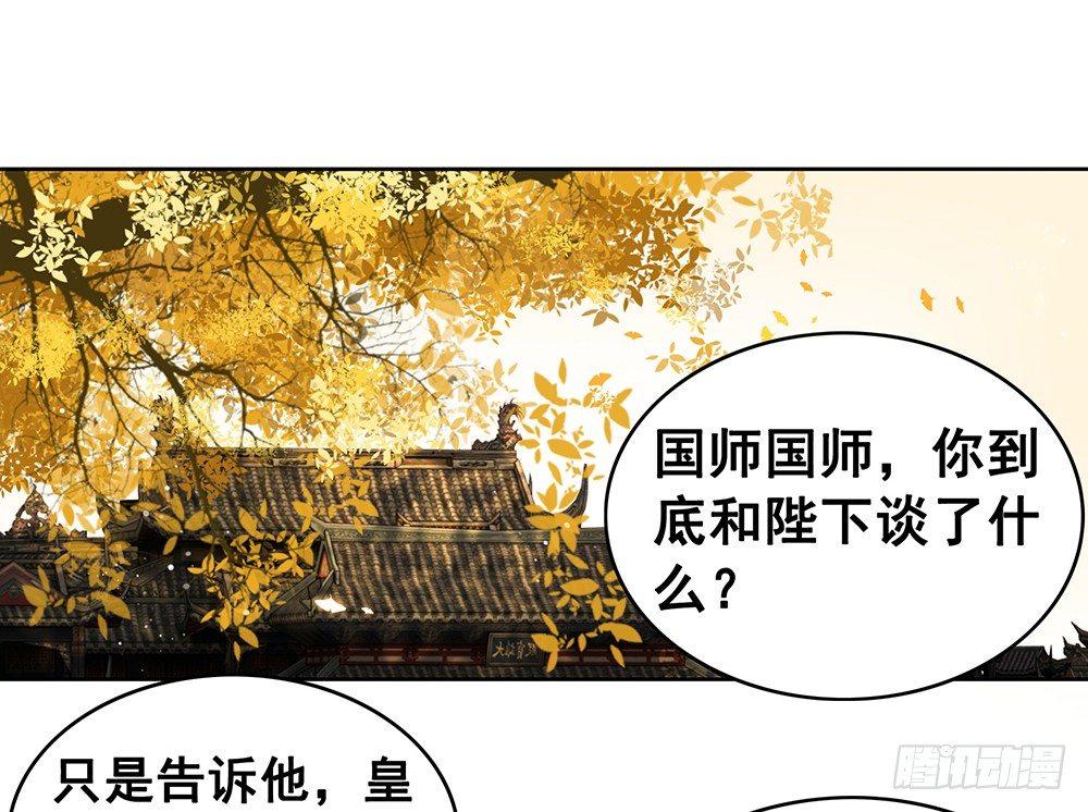 被打的屁股要百倍奉还(1/2)-第65话