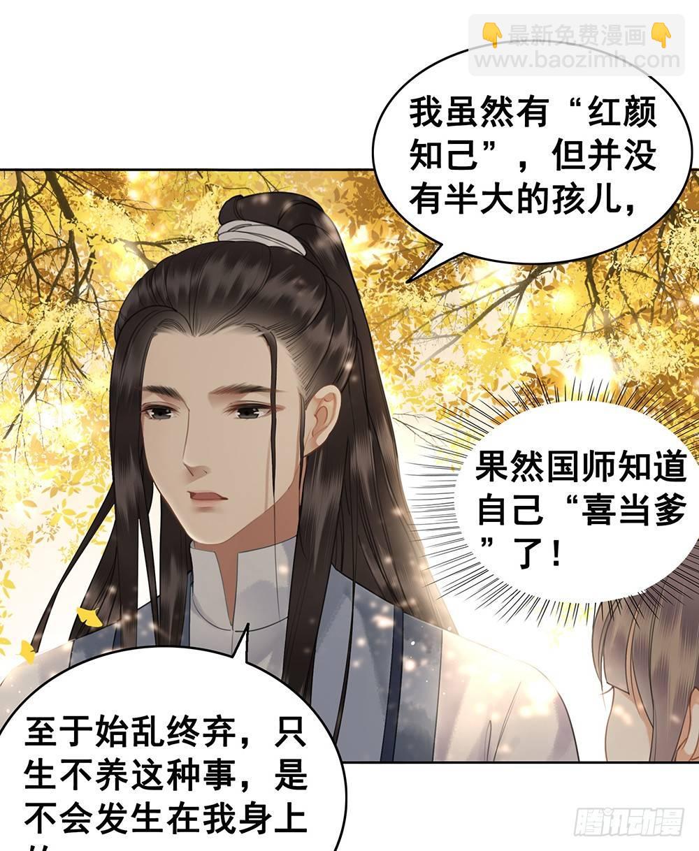 被打的屁股要百倍奉还(1/2)-第65话