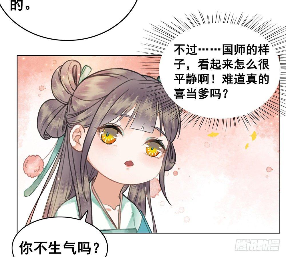 被打的屁股要百倍奉还(1/2)-第65话