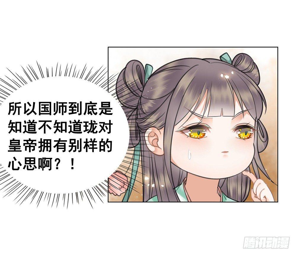 被打的屁股要百倍奉还(1/2)-第65话
