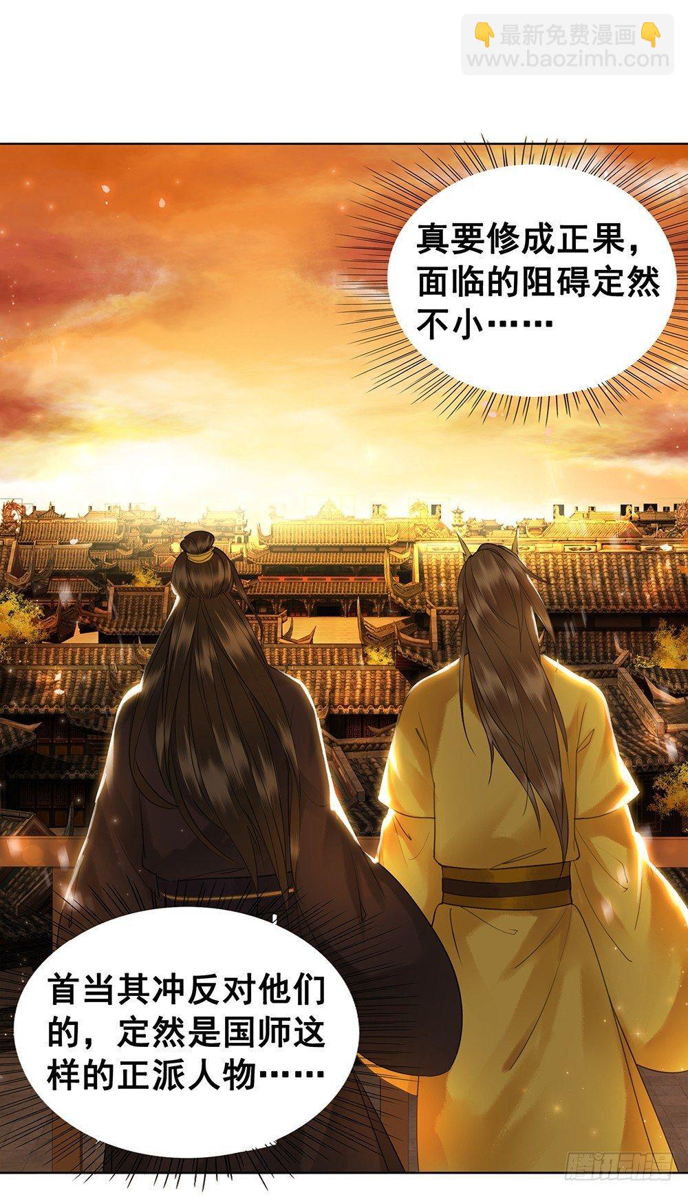 被打的屁股要百倍奉还(1/2)-第65话