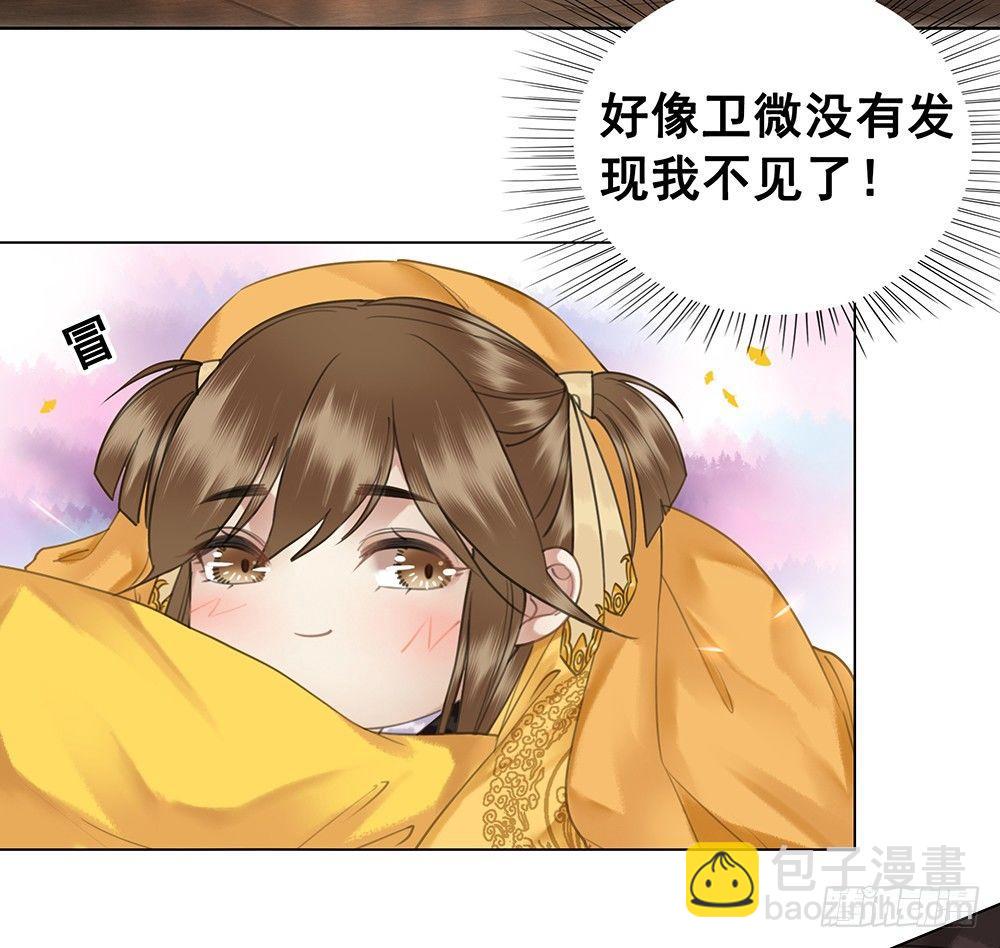 被打的屁股要百倍奉还(1/2)-第65话