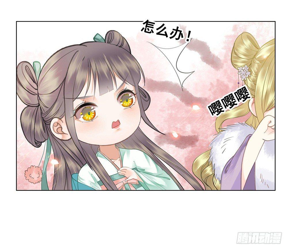背后的人(1/2)-第67话