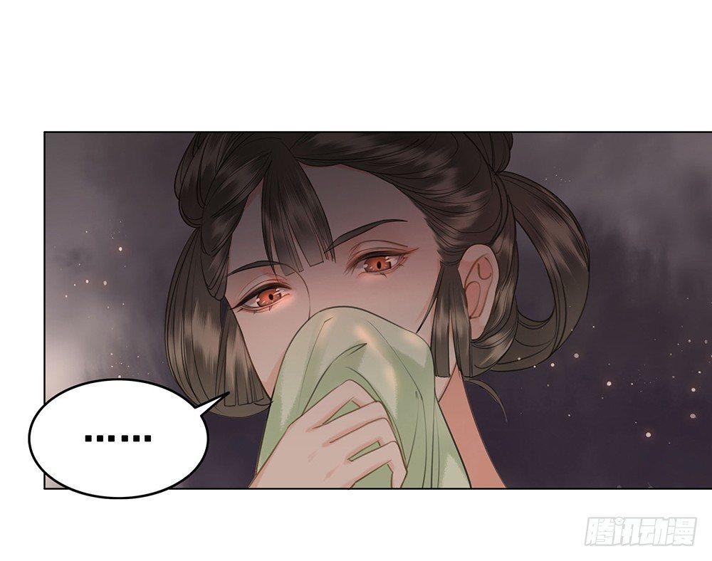 背后的人(1/2)-第67话
