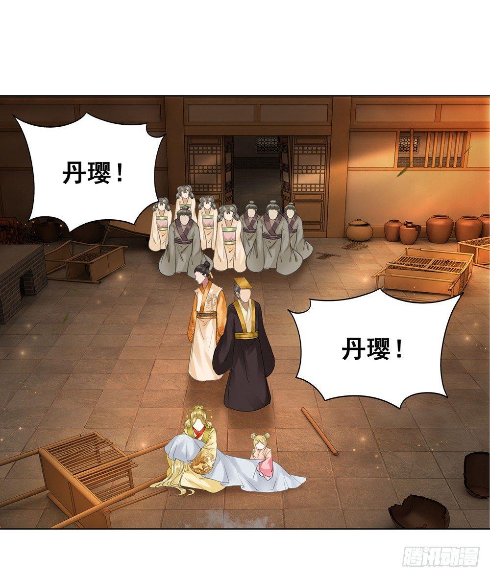 背后的人(1/2)-第67话