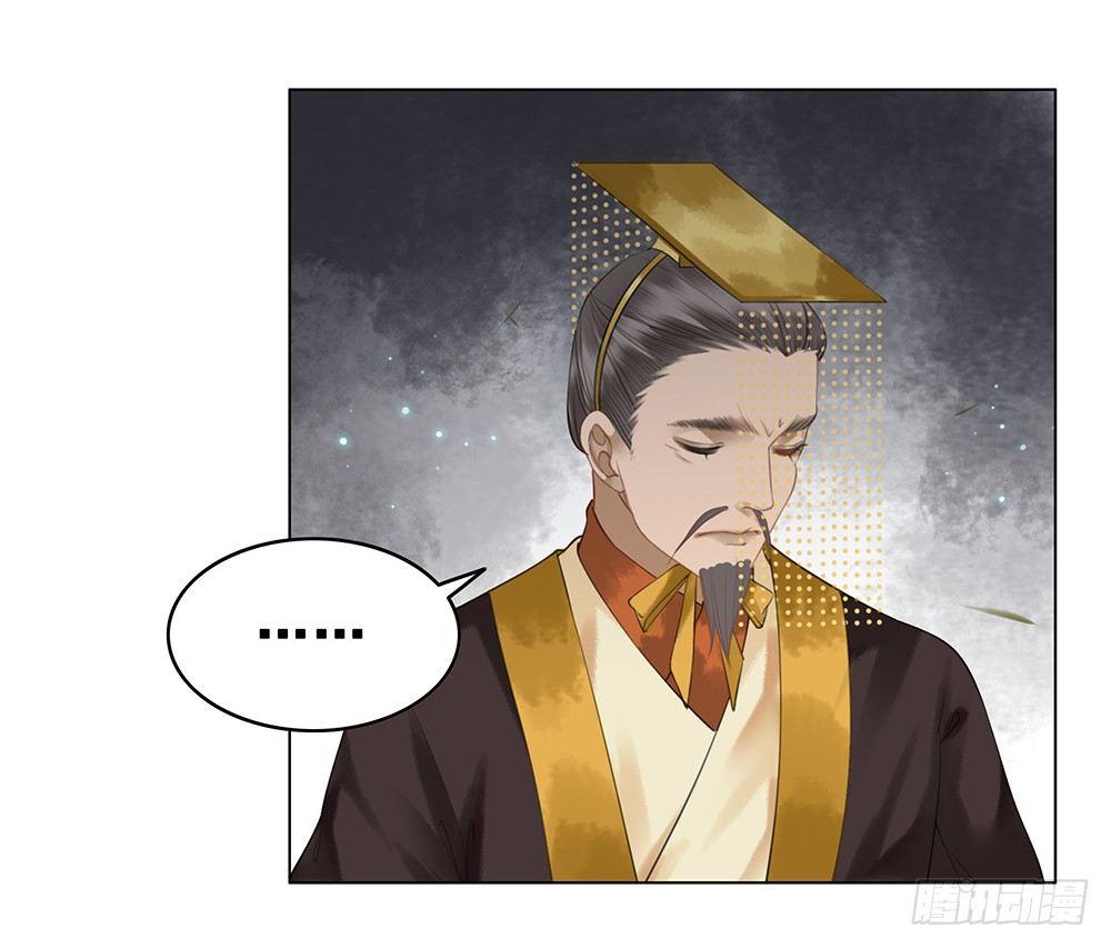 背后的人(1/2)-第67话
