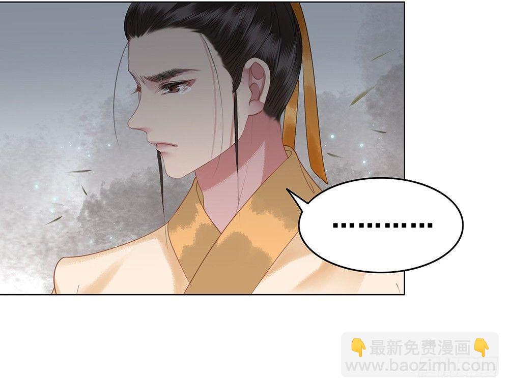 背后的人(1/2)-第67话