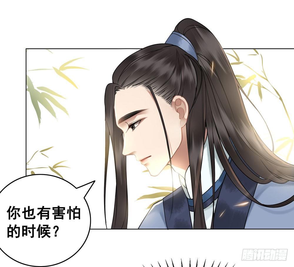 闹鬼的客栈？(1/2)-第69话