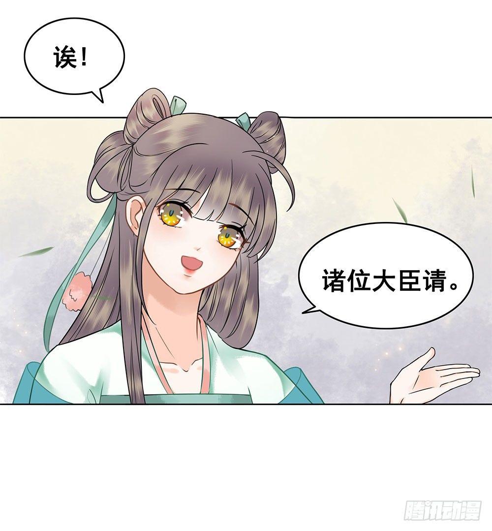 闹鬼的客栈？(1/2)-第69话