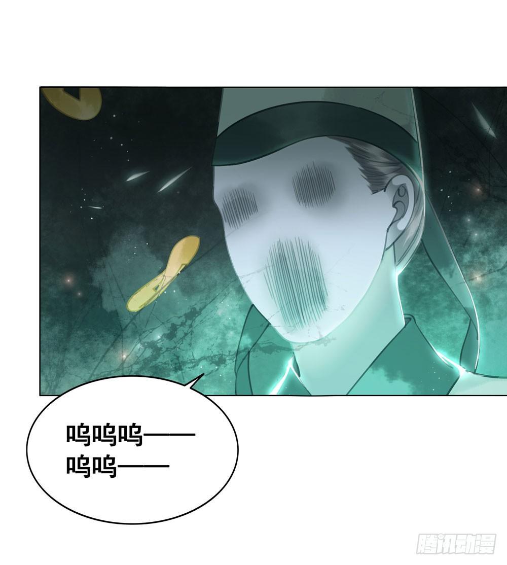 闹鬼的客栈？(1/2)-第69话