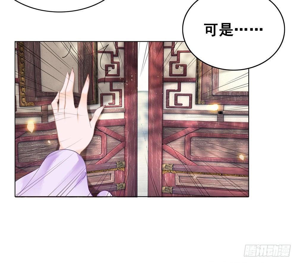 千金一曲(1/2)-第71话