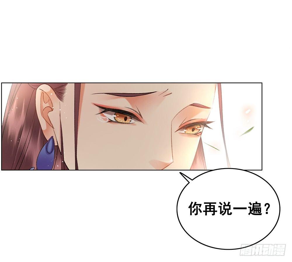 千金一曲(1/2)-第71话