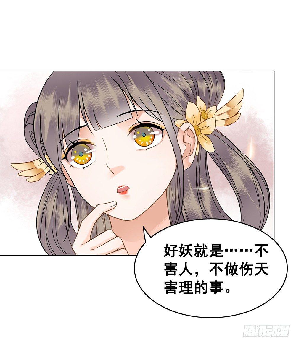 千金一曲(1/2)-第71话
