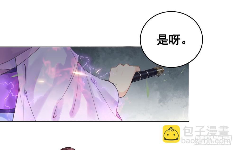 只是爱错了人(1/2)-第73话