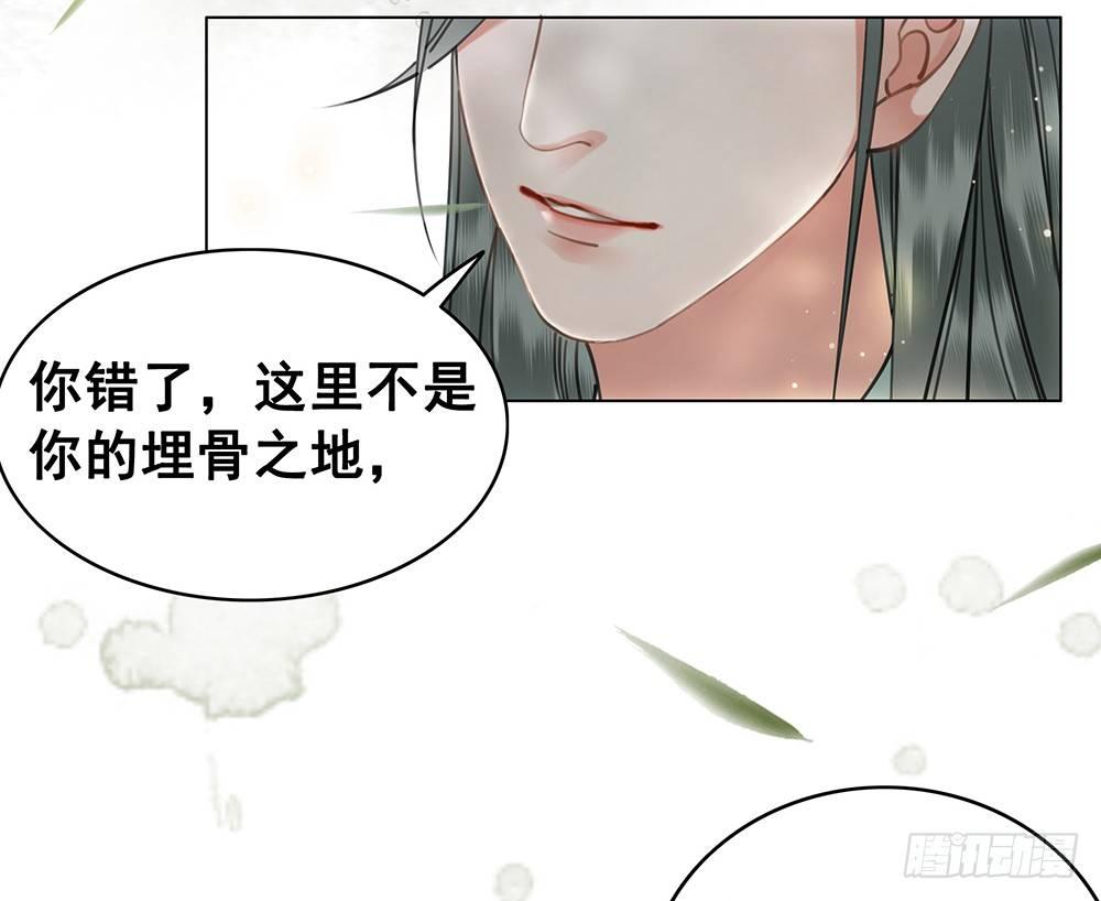 只是爱错了人(1/2)-第73话