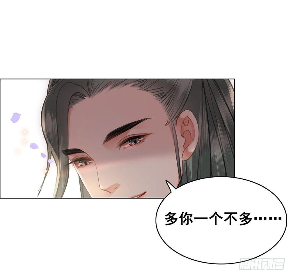 只是爱错了人(1/2)-第73话